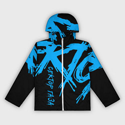 Женская ветровка Сектор Газа