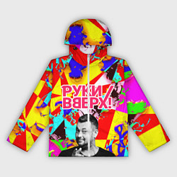 Ветровка с капюшоном женская Руки Вверх, цвет: 3D-белый