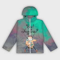 Ветровка с капюшоном женская Рыбак, цвет: 3D-белый