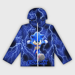 Женская ветровка SONIC