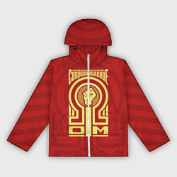 Ветровка с капюшоном женская Электрическое сопротивление, цвет: 3D-белый