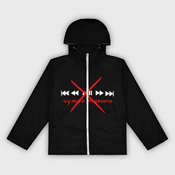 Ветровка с капюшоном женская Чужое мнение, цвет: 3D-белый