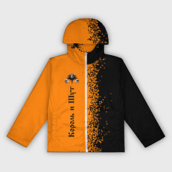 Ветровка с капюшоном женская КОРОЛЬ И ШУТ, цвет: 3D-белый