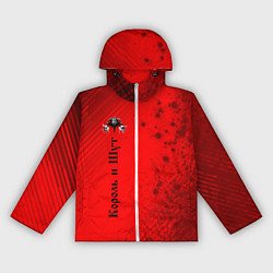 Ветровка с капюшоном женская КОРОЛЬ И ШУТ, цвет: 3D-белый