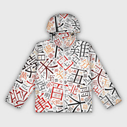 Ветровка с капюшоном женская Иероглифы, цвет: 3D-белый