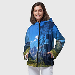 Ветровка с капюшоном женская Перечень гор России, цвет: 3D-черный — фото 2