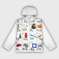 Ветровка с капюшоном женская Армения моя Букварь, цвет: 3D-белый