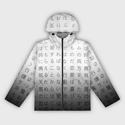 Ветровка с капюшоном женская Black and white hieroglyphs, цвет: 3D-черный