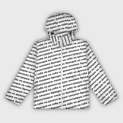 Ветровка с капюшоном женская Никаких брендов черный на белом, цвет: 3D-белый