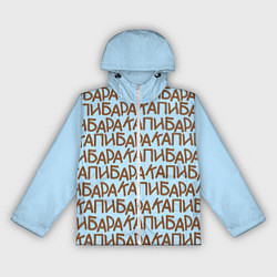 Ветровка с капюшоном женская Капибара большими буквами, цвет: 3D-белый