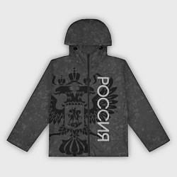 Ветровка с капюшоном женская Россия тёмно-серый с гербом, цвет: 3D-черный