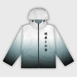 Ветровка с капюшоном женская Градиент с надписью на японском - здоровье и деньг, цвет: 3D-черный